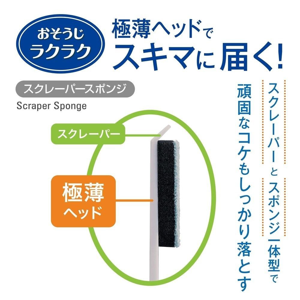 日本GEX五味 兩用青苔刮板【新莊/五股/青島水族】 海綿青苔刮除刀 平面 曲面 圓缸 除藻 刮刀 刮藻刀 清潔刷-細節圖5