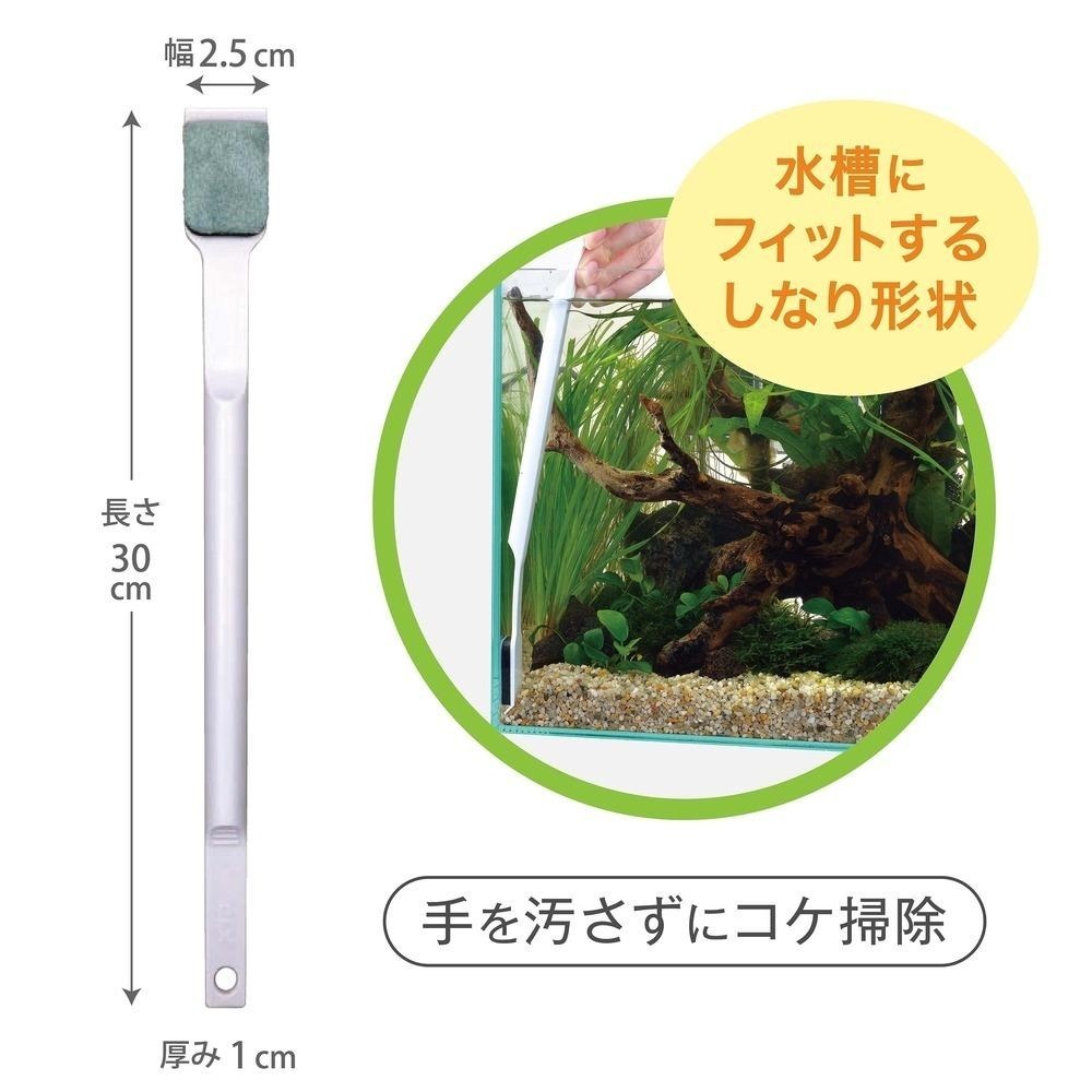 日本GEX五味 兩用青苔刮板【新莊/五股/青島水族】 海綿青苔刮除刀 平面 曲面 圓缸 除藻 刮刀 刮藻刀 清潔刷-細節圖6
