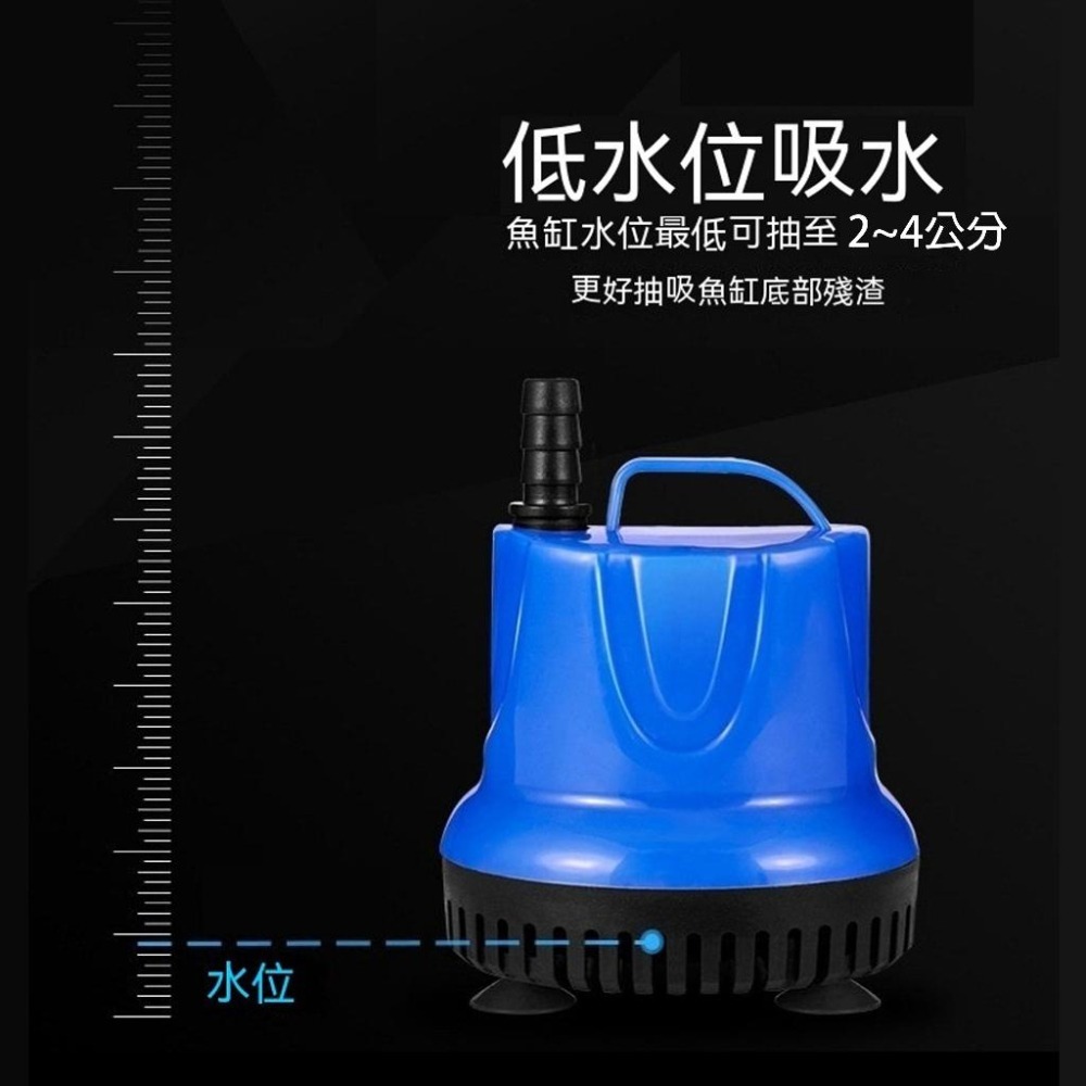 低水位沉水馬達【新莊/五股/青島水族】大流量  超靜音 底吸式 抽水馬達 抽水機 抽水泵 沈水馬達-細節圖2