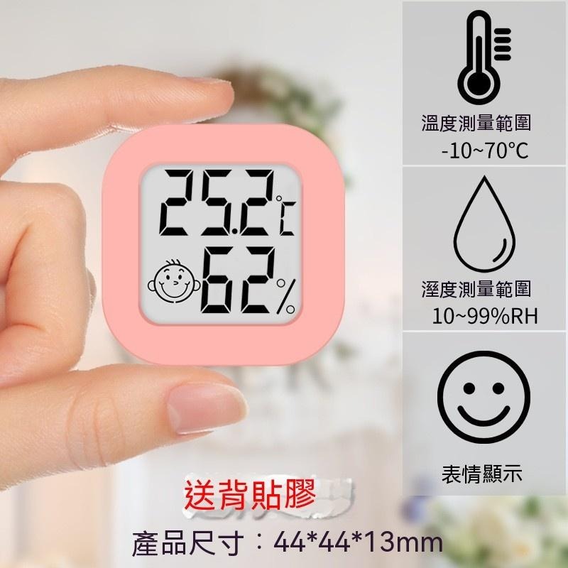 【新莊/五股/青島水族】電子溫濕度計 高精度溫溼度計 溫度測量 濕度計 溫溼度計 溫度計 數位顯示溫度計 電子溫度-細節圖5