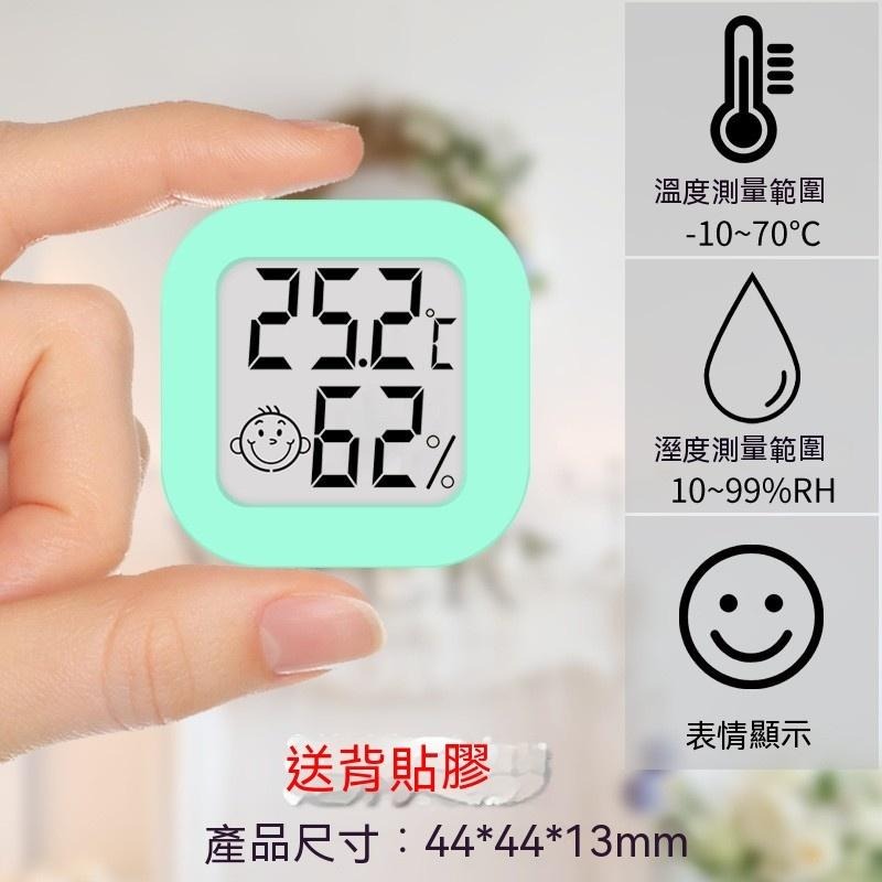 【新莊/五股/青島水族】電子溫濕度計 高精度溫溼度計 溫度測量 濕度計 溫溼度計 溫度計 數位顯示溫度計 電子溫度-細節圖6