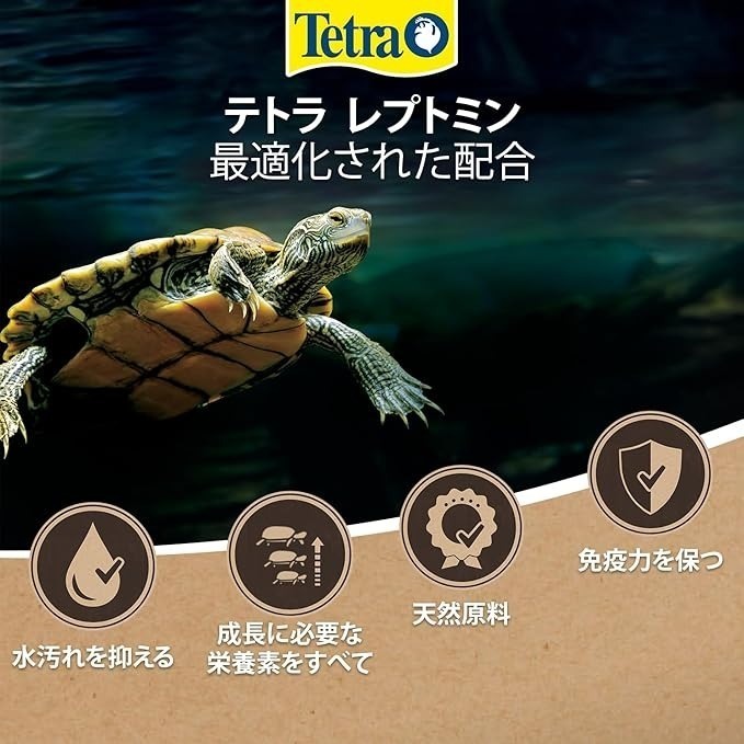【新莊/五股/青島】德國Tetra德彩 博士金選 低汙染水龜飼料1000ml 維生素A、D3 礦物質 善益菌添加 烏龜-細節圖5