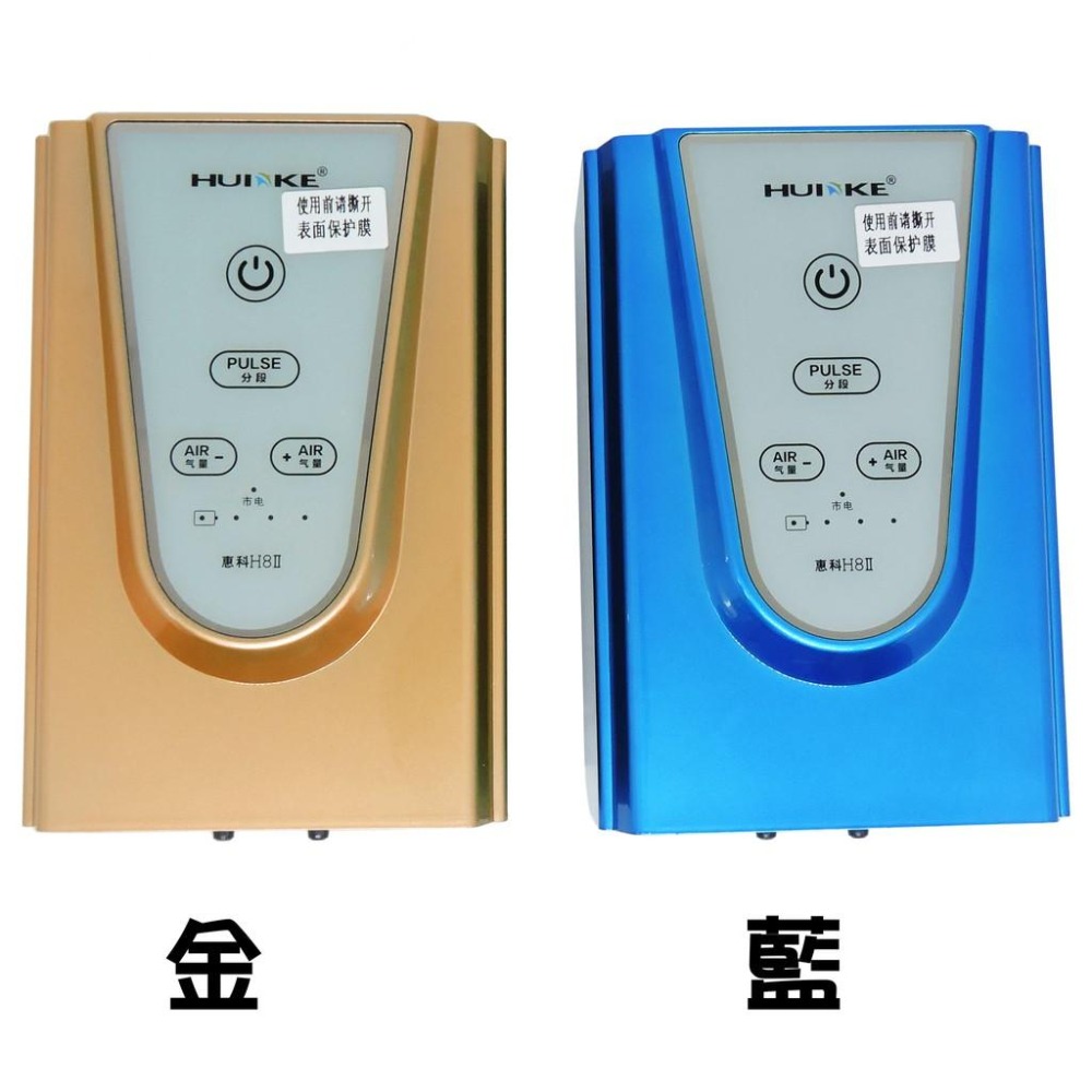 【新莊/五股/青島水族】惠科 H8 雙孔 二代 靜音 防潑水 鋰電池 交直流 氧氣泵 自動充電 不斷電 空氣馬達 打氣機-細節圖2