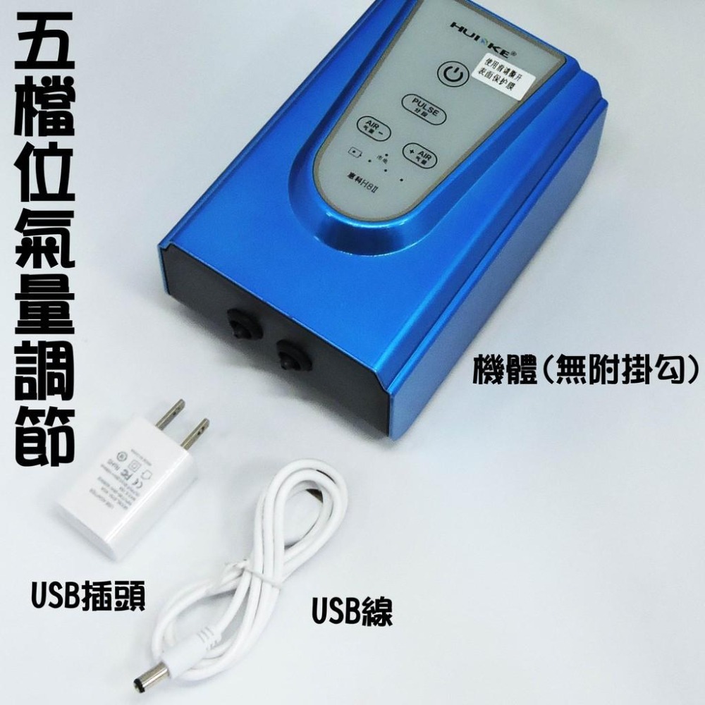 【新莊/五股/青島水族】惠科 H8 雙孔 二代 靜音 防潑水 鋰電池 交直流 氧氣泵 自動充電 不斷電 空氣馬達 打氣機-細節圖3