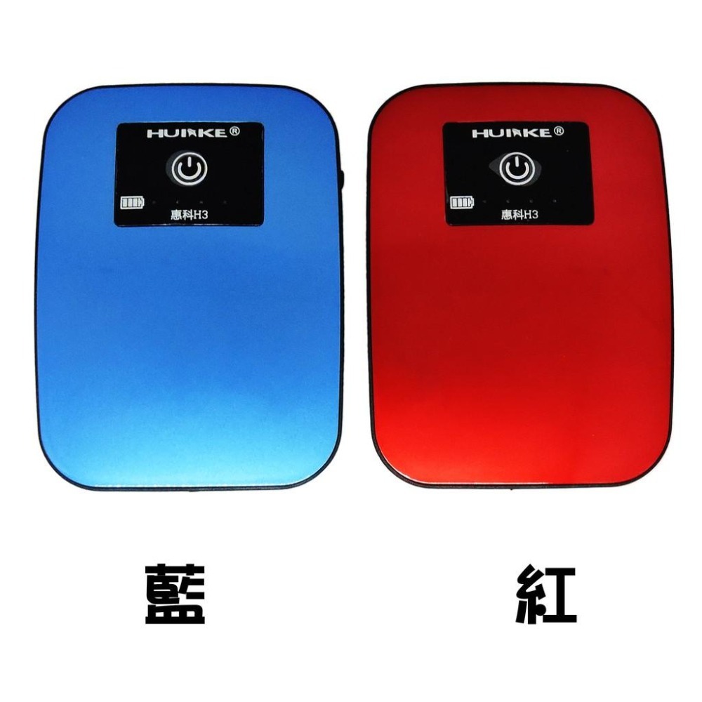 【新莊/五股/青島水族】惠科 H3 單孔 二代 靜音 防潑水 鋰電池 交直流 氧氣泵 自動充電 不斷電 空氣馬達 打氣機-細節圖2