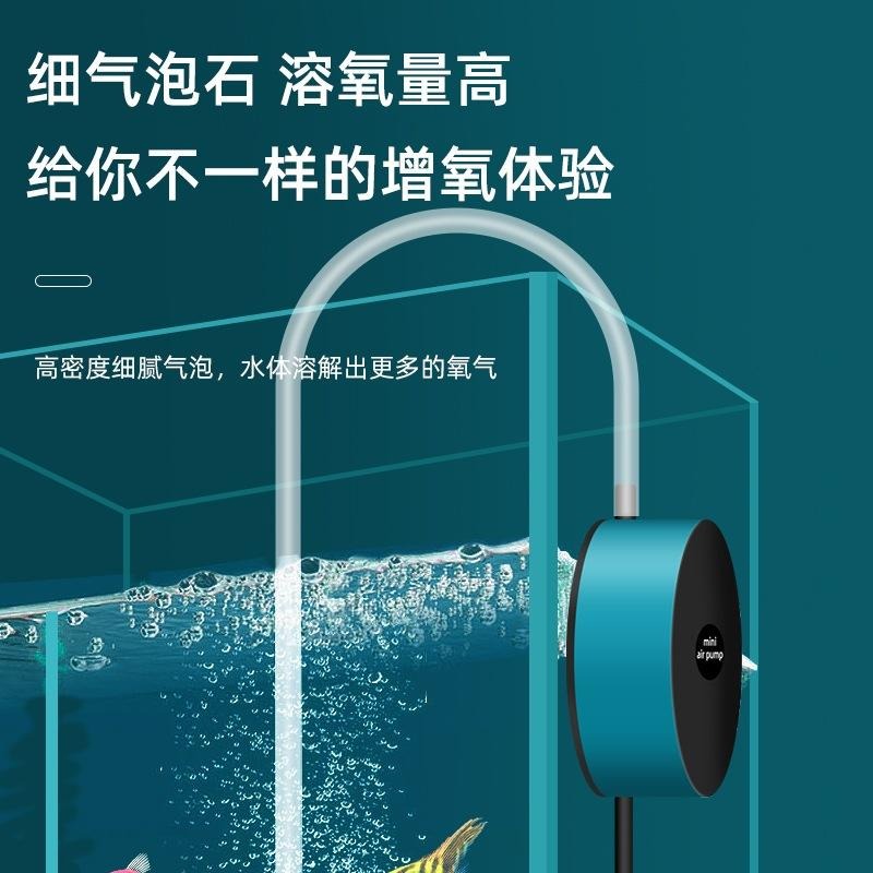 停電/釣魚/可插行動電源【新莊/五股/青島水族】USB迷你打氣機 直流低壓小型打氣機 小魚缸 不斷電 增氧 空氣馬達-細節圖3