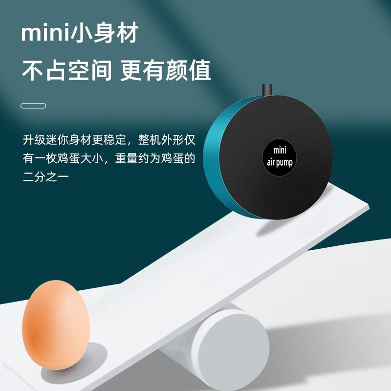 停電/釣魚/可插行動電源【新莊/五股/青島水族】USB迷你打氣機 直流低壓小型打氣機 小魚缸 不斷電 增氧 空氣馬達-細節圖5