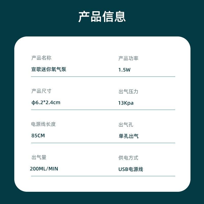 停電/釣魚/可插行動電源【新莊/五股/青島水族】USB迷你打氣機 直流低壓小型打氣機 小魚缸 不斷電 增氧 空氣馬達-細節圖6