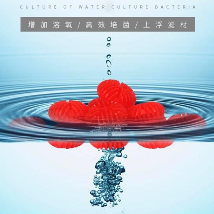 買多送多【新莊/五股/青島水族】1顆 5倍培菌生化球 五倍培菌生化球 巴比倫翻滾培菌濾材 黑色/紅色生化球 培菌球-細節圖2