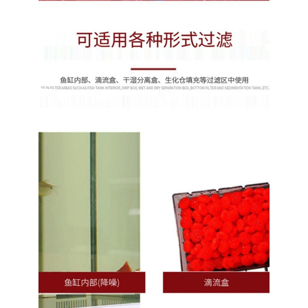 買多送多【新莊/五股/青島水族】1顆 5倍培菌生化球 五倍培菌生化球 巴比倫翻滾培菌濾材 黑色/紅色生化球 培菌球-細節圖5