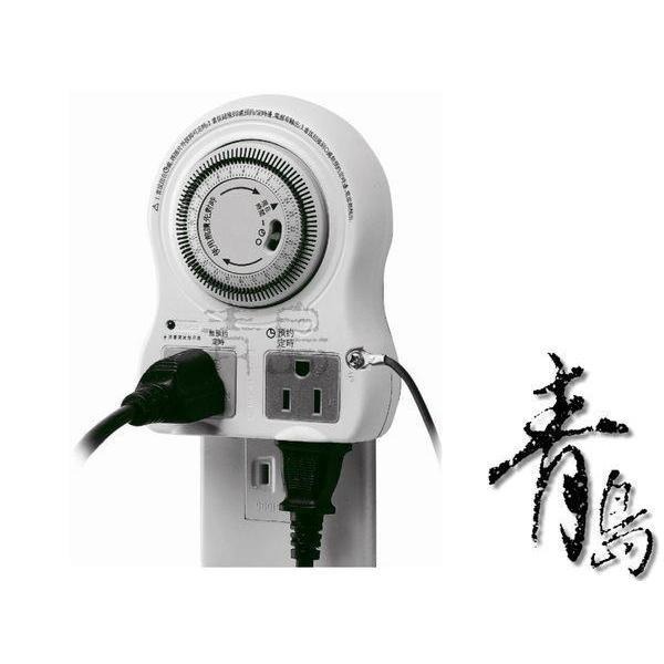 【新莊/五股/青島水族】24小時 高級多段 機械式 定時器 1650W 電源定時 自動開關 多段式-細節圖2