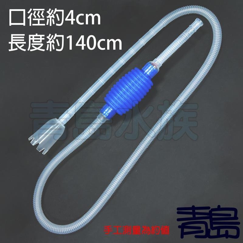 【新莊/五股/青島水族】簡易換水器 迷你虹吸管 虹吸管 小型換水器 魚缸換水 洗砂器 抽水管 換水管 換水虹吸管-規格圖3