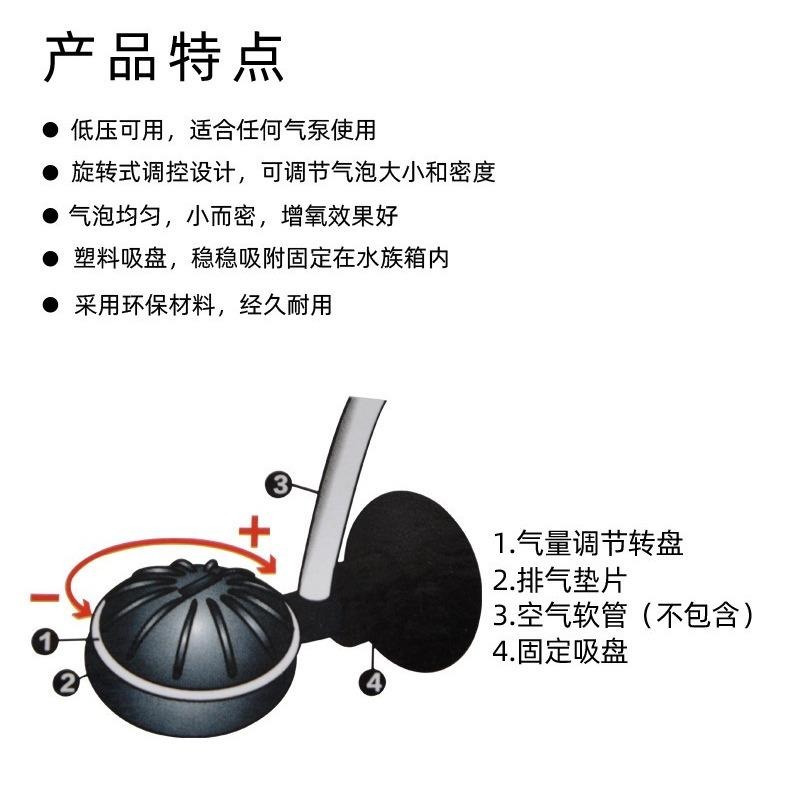 可替換【新莊/五股/青島水族】可調式氣泡細化器 可調式溶氧器 氣泡石 空氣細化器 打氣機 幫浦 增加溶氧量-細節圖3