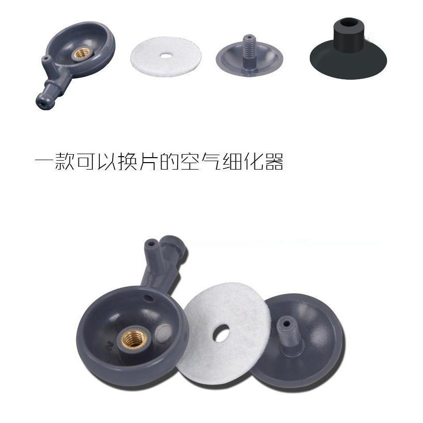 可替換【新莊/五股/青島水族】可調式氣泡細化器 可調式溶氧器 氣泡石 空氣細化器 打氣機 幫浦 增加溶氧量-細節圖4