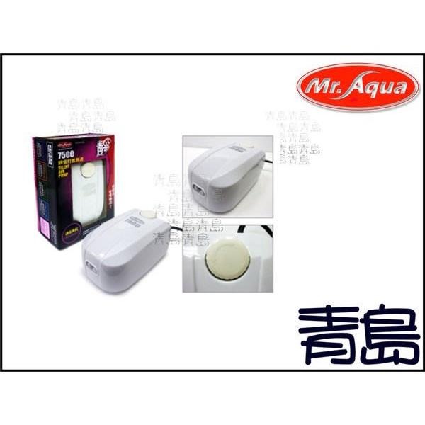 【青島水族】台灣Mr.Aqua水族先生 超靜音打氣馬達 空氣幫浦 空氣馬達 打氣機 替換打氣座-細節圖4