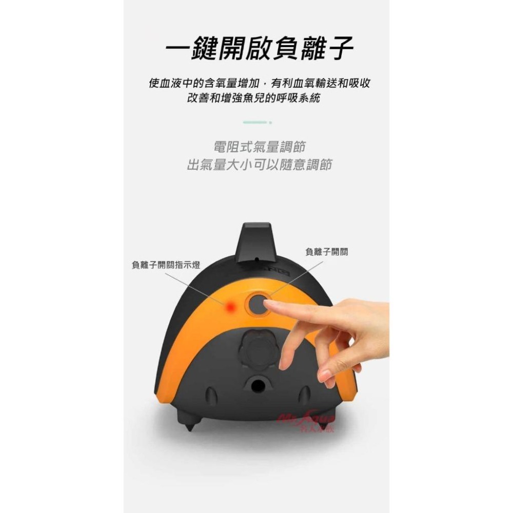 送好禮【青島水族】水族先生 一方 黑鯊 雙孔 打氣機 空氣幫浦 空氣馬達 打氣機 負離子高效增氧-細節圖2