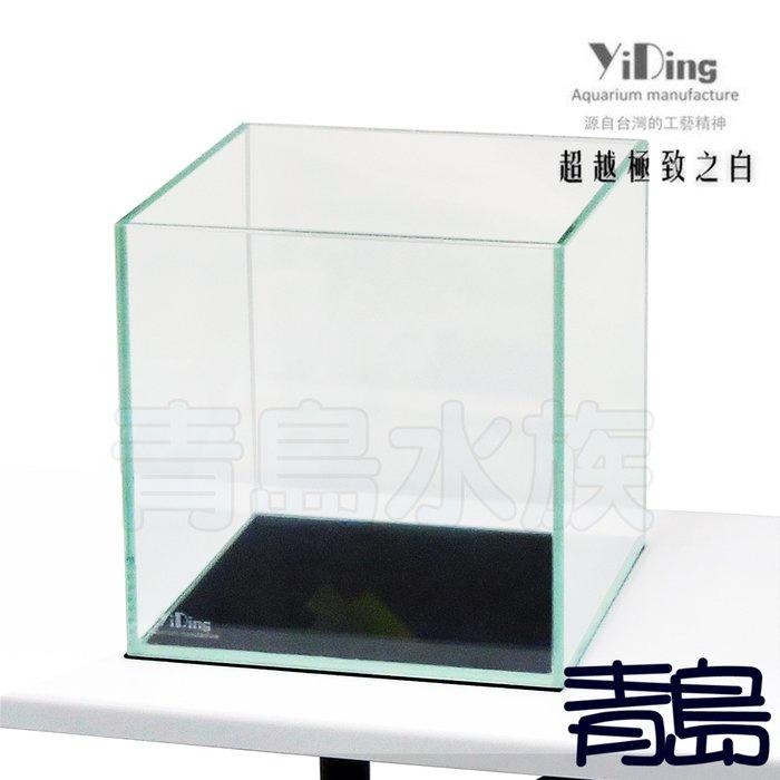 【青島水族】Y1-30台灣YiDing亿鼎-Skylight 45度超白水晶立方缸==30×30×30cm-細節圖2
