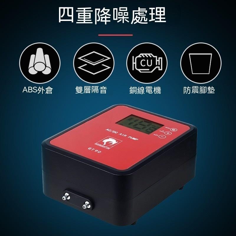 法國製造【新莊/五股/青島水族】法國AEROFIN艾諾芬 雙孔16L 大氣量 變頻 強力 不斷電 停電 打氣機-細節圖3