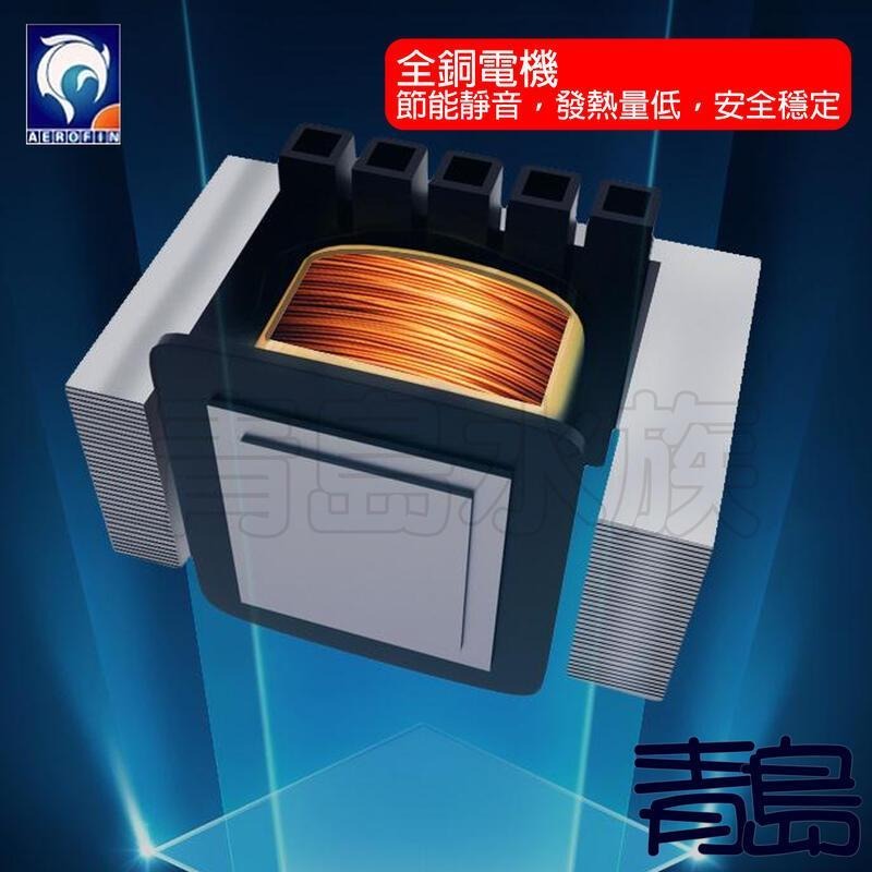 法國製造【新莊/五股/青島水族】法國AEROFIN艾諾芬 雙孔16L 大氣量 變頻 強力 不斷電 停電 打氣機-細節圖6