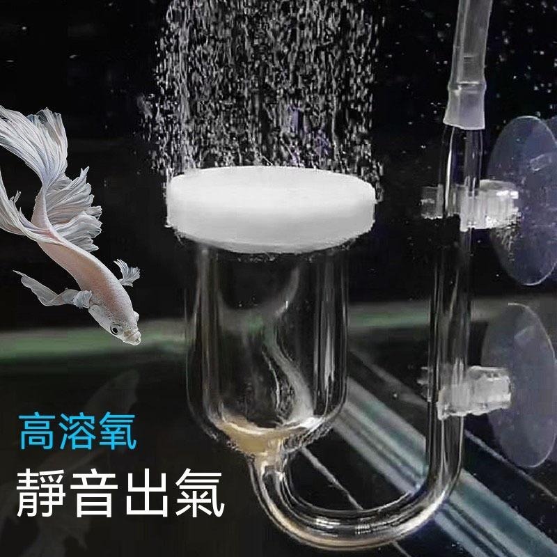 【青島水族】低壓 奈米=34mm附配件=玻璃溶氧細化器 霧化氣泡石 空氣細化器 空氣馬達 打氣機用 F-355-細節圖6