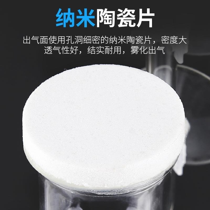 【青島水族】低壓 奈米=34mm附配件=玻璃溶氧細化器 霧化氣泡石 空氣細化器 空氣馬達 打氣機用 F-355-細節圖7