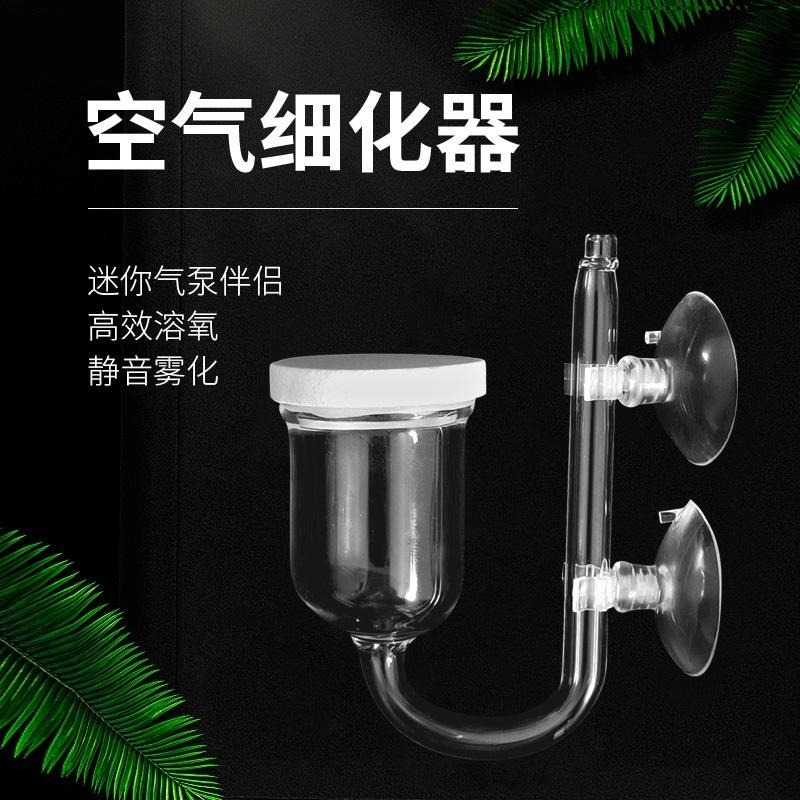 【青島水族】低壓 奈米=34mm附配件=玻璃溶氧細化器 霧化氣泡石 空氣細化器 空氣馬達 打氣機用 F-355-細節圖8