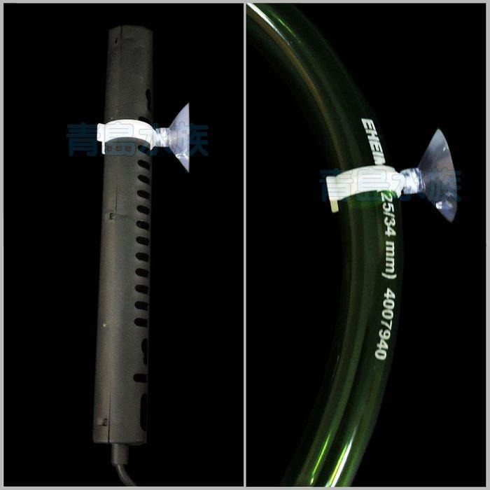 夾頭式吸盤【新莊/五股/青島水族】 扣夾式吸盤 進出水管扣夾 水管扣夾 加溫管扣夾 1個-細節圖2