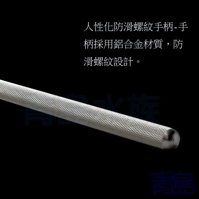 三段式【新莊/五股/青島水族】精緻鋁合金水草刮刀 除藻 青苔 玻璃清潔刷 除水痕 長度67CM/藍色 銀色-細節圖2