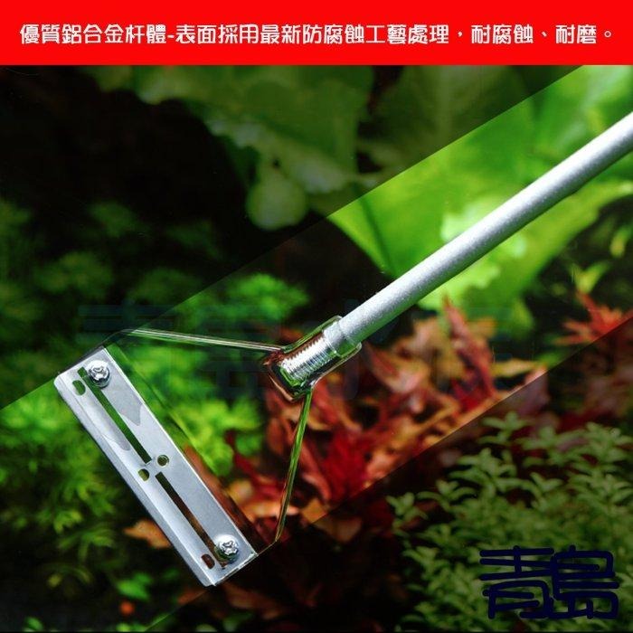 三段式【新莊/五股/青島水族】精緻鋁合金水草刮刀 除藻 青苔 玻璃清潔刷 除水痕 長度67CM/藍色 銀色-細節圖4