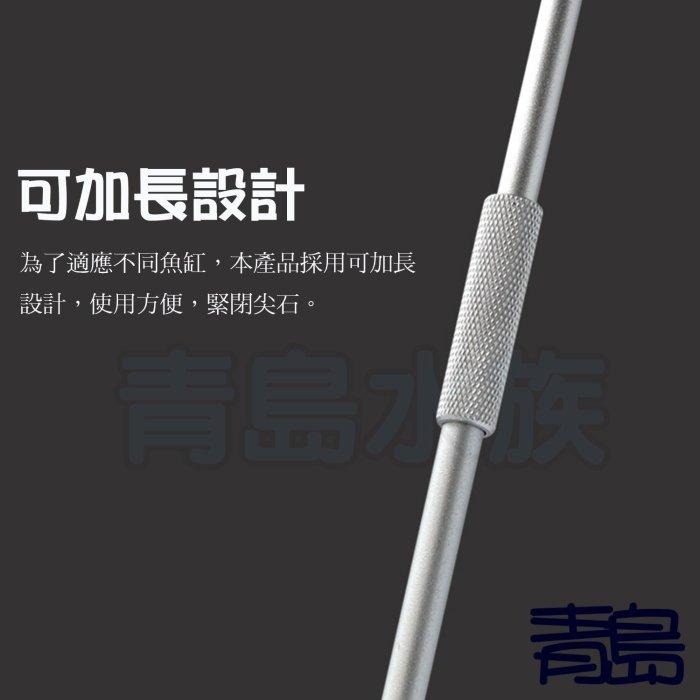 三段式【新莊/五股/青島水族】精緻鋁合金水草刮刀 除藻 青苔 玻璃清潔刷 除水痕 長度67CM/藍色 銀色-細節圖5