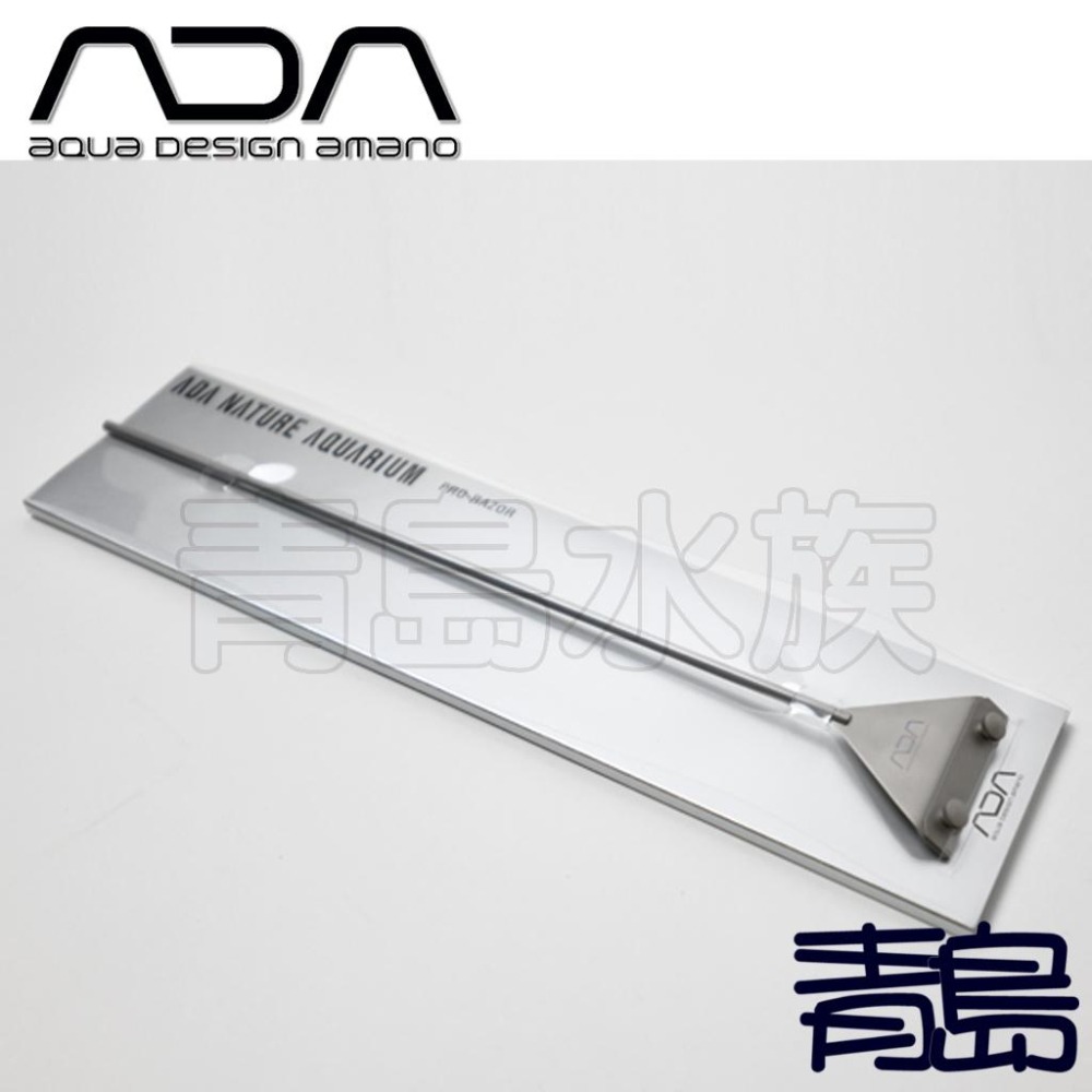 一般型40CM【新莊/五股/青島水族】日本ADA 不鏽鋼刮刀 ==【正品．伊吉公司貨】刮青苔-細節圖3