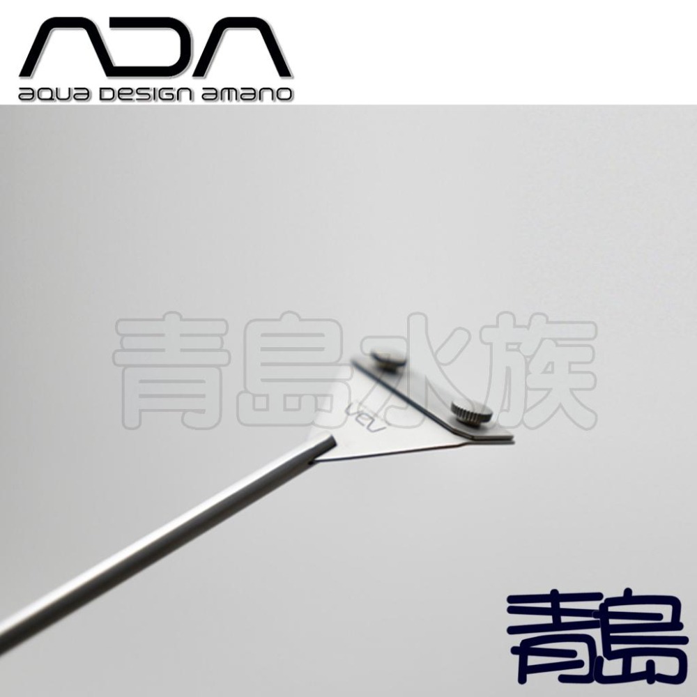 一般型40CM【新莊/五股/青島水族】日本ADA 不鏽鋼刮刀 ==【正品．伊吉公司貨】刮青苔-細節圖4