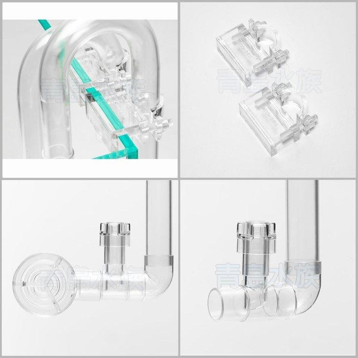 【新莊/五股/青島水族】韓國NEO FLOW 高透明進出水口組 圓筒出水組 油膜處理器  12/16mm 16/22mm-細節圖6