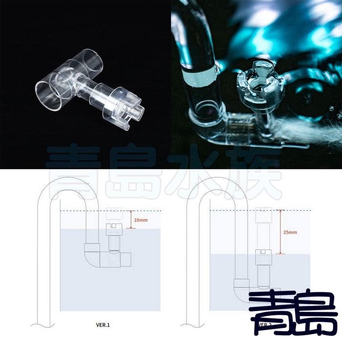 【新莊/五股/青島水族】韓國NEO FLOW 高透明進出水口組 圓筒出水組 油膜處理器  12/16mm 16/22mm-細節圖7