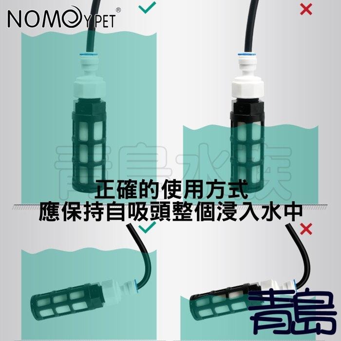 【青島水族】NOMO諾摩-雨林生態噴淋系統 加濕 噴霧系統 降溫系統 園藝澆水 灑水器 噴水-細節圖7
