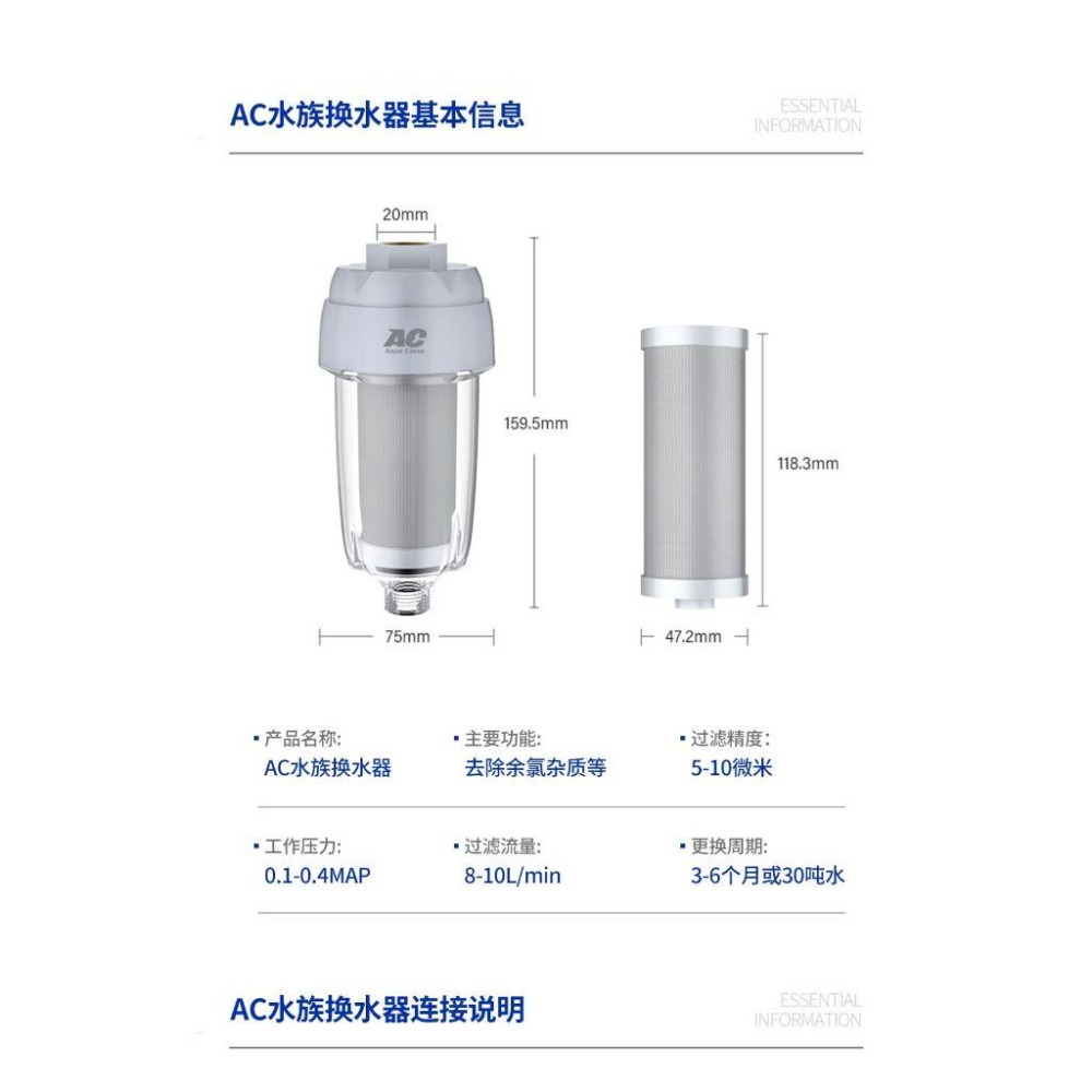 【新莊/五股/青島水族】迷你 換水機 除氯器 除氯換水機 三胞胎 水族先生-細節圖7