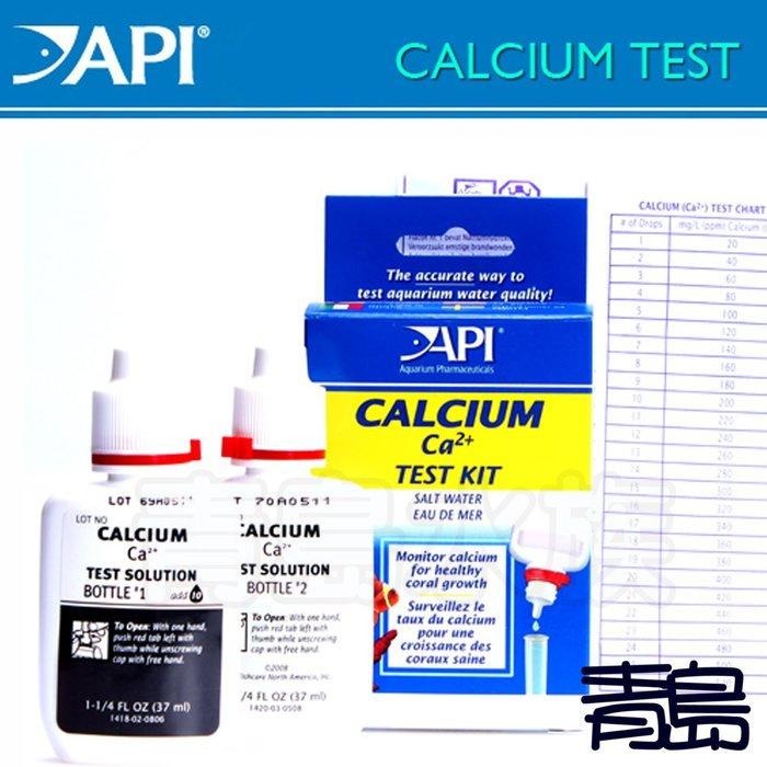 【青島水族】美國 API 魚博士 頂級KH測試劑  Ca2+鈣測試劑-細節圖2
