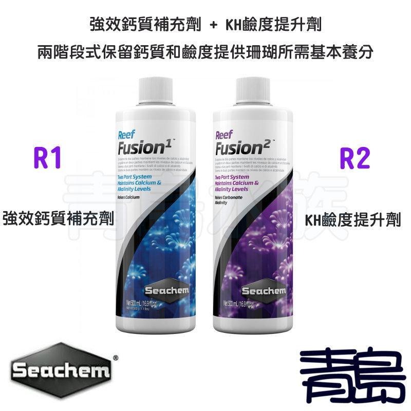 【青島水族】美國SEACHEM西肯 珊瑚KH鹼度提升劑 500ml 1L-細節圖3