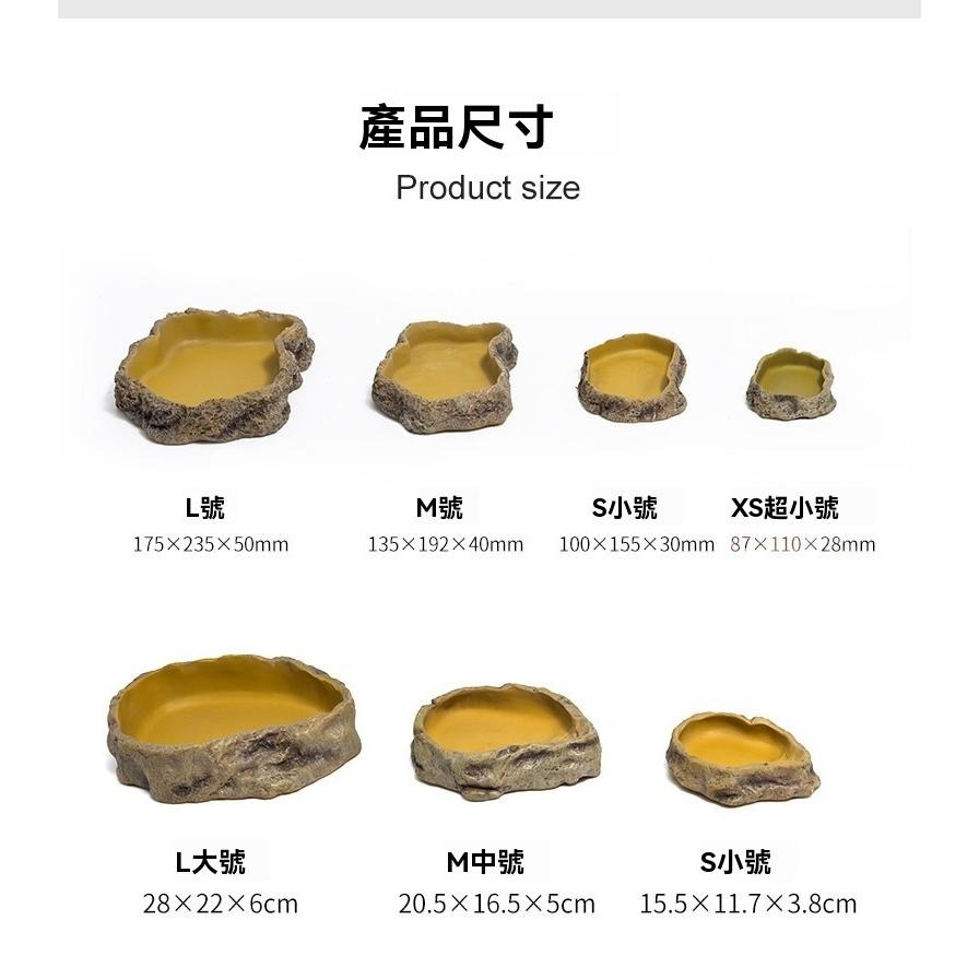 (無毒材質)食盆/水盆【新莊/五股/青島水族】中國REPTI ZOO瑞皮-樹脂岩石食盆 爬蟲餵食盤 飲水盆-細節圖3
