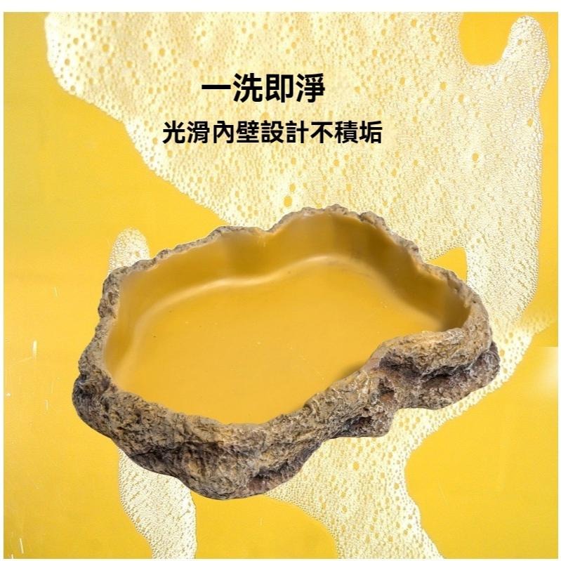 (無毒材質)食盆/水盆【新莊/五股/青島水族】中國REPTI ZOO瑞皮-樹脂岩石食盆 爬蟲餵食盤 飲水盆-細節圖5