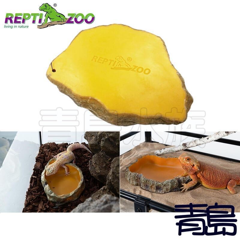 (無毒材質)食盆/水盆【新莊/五股/青島水族】中國REPTI ZOO瑞皮-樹脂岩石食盆 爬蟲餵食盤 飲水盆-細節圖9
