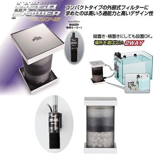 強力迷你圓桶【新莊/五股/青島水族】日本 GEX 五味 小型過濾器 圓筒 圓桶 2045-細節圖2