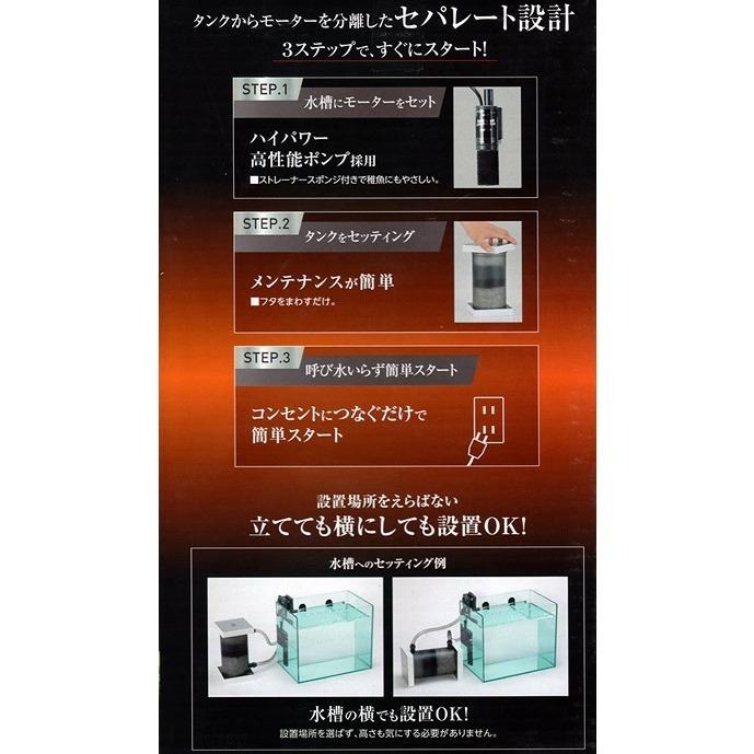 強力迷你圓桶【新莊/五股/青島水族】日本 GEX 五味 小型過濾器 圓筒 圓桶 2045-細節圖5