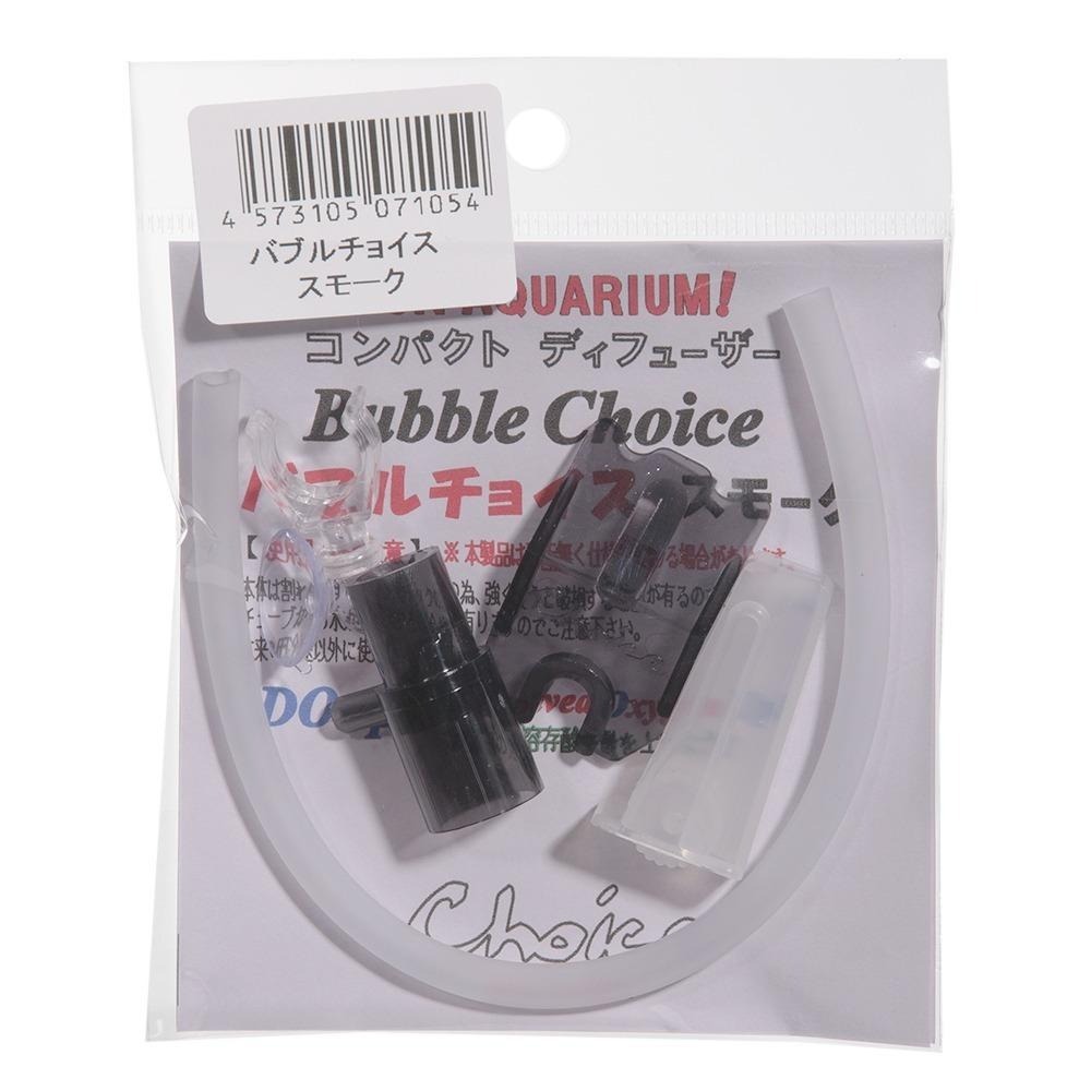 文式管+擴散版組合/日本製造【五股/新莊/青島水族】日本CHOICE-Bubble Choice 增氧器 擴散噴頭-細節圖4