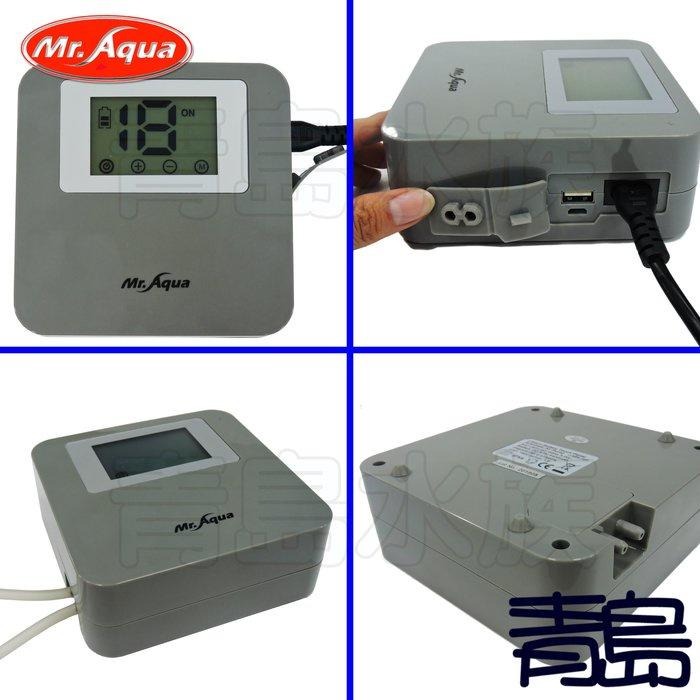 【青島水族】台灣Mr.Aqua水族先生 鋰電觸控全自動打氣機 觸控式 鋰電池不斷電 雙孔 J-MR-101-細節圖2