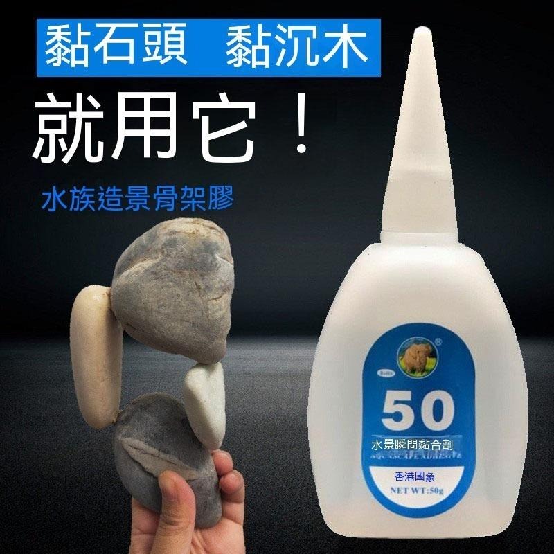 【特級/紫柚木】【新莊/五股/青島】天然沉木= 紫柚木/支岔沉木/象牙木=流木 木材 造景裝飾  昆蟲箱 爬蟲箱 水草-細節圖7