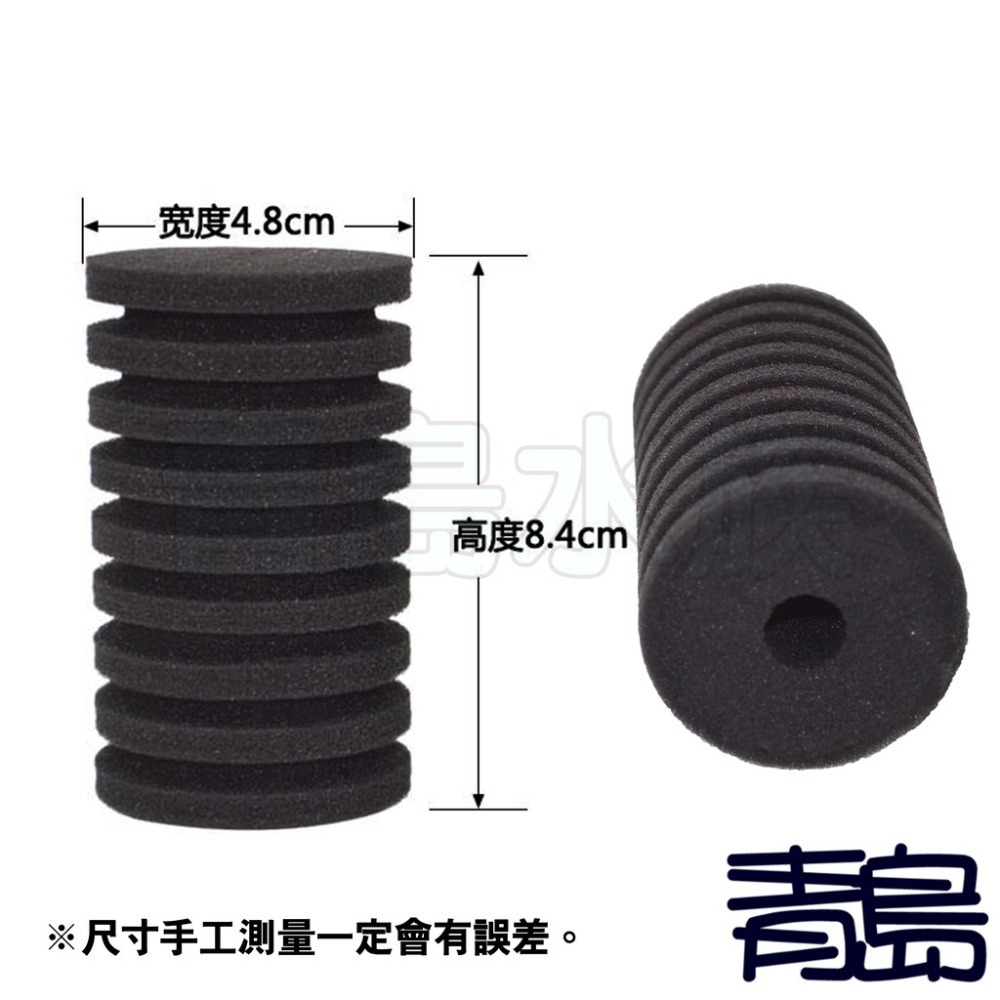 高溶氧培菌電動水妖精【新莊/五股/青島水族】仟銳Qanvee 妖精 過濾器  內置式過濾器 專用 吸盤 專用 替換棉-規格圖5