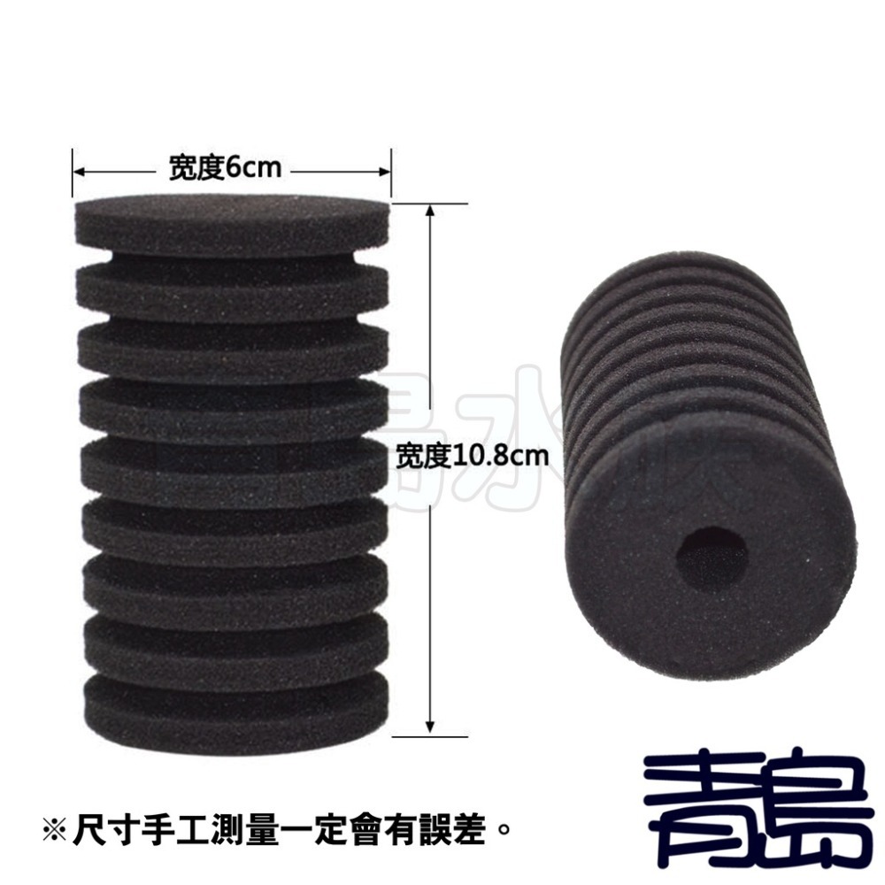 高溶氧培菌電動水妖精【新莊/五股/青島水族】仟銳Qanvee 妖精 過濾器  內置式過濾器 專用 吸盤 專用 替換棉-規格圖5