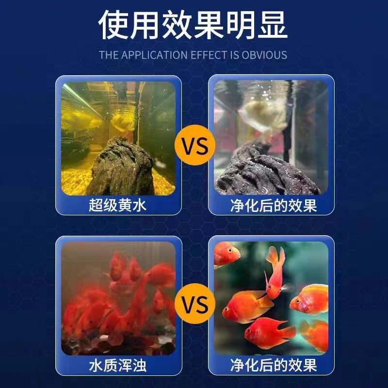 【青島水族】美國No.1-淨水魔方 魔力盒 去除渾濁異味 水立淨培菌濾材 蜂窩活性炭 活性碳 除色除臭 空氣缸-細節圖8