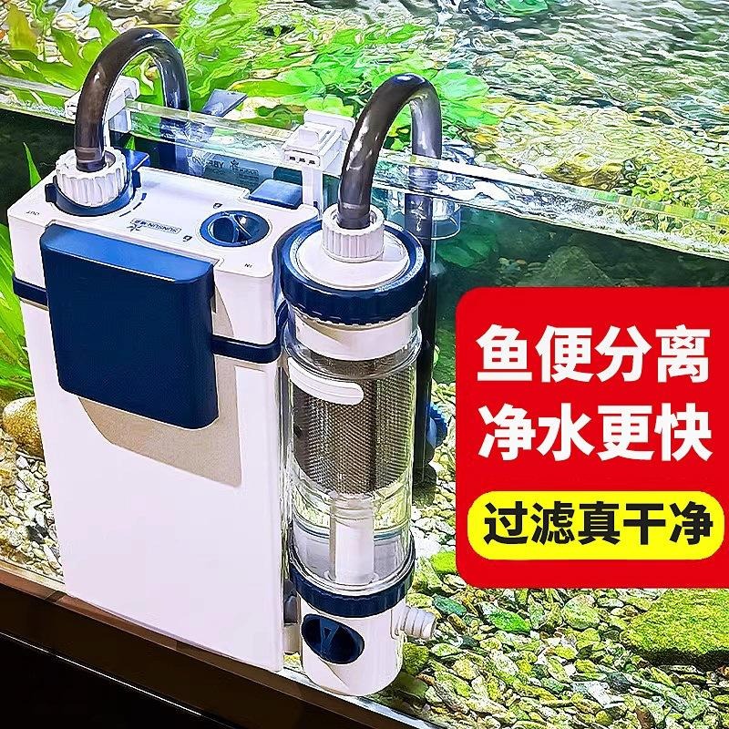 魚便分離/小圓桶【新莊/五股/青島水族】森森 外掛式 圓桶 500L 除油膜  魚馬桶 烏龜過濾器 滴水位運行 除油膜-細節圖5